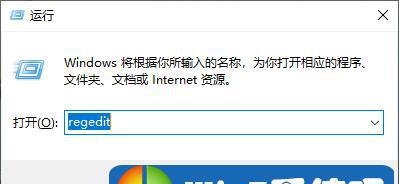 电脑回收站删除的文件的恢复方法（如何恢复电脑回收站删除的文件）