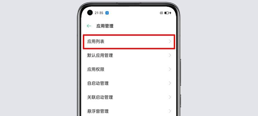 电脑桌面app图标不见了怎么办（恢复丢失的应用程序图标并恢复桌面主题）