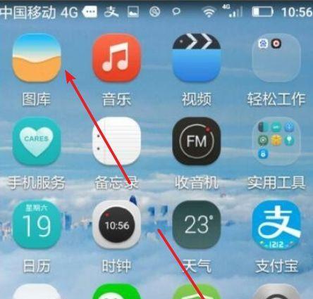 电脑桌面app图标不见了怎么办（恢复丢失的应用程序图标并恢复桌面主题）