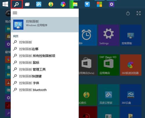 Win10系统坏了，如何修复好？（Win10系统故障修复指南，轻松解决系统问题）