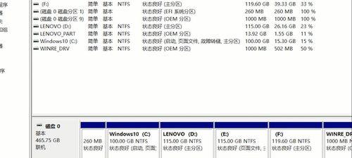 如何合并磁盘成一个区（简化存储管理，提高硬盘利用率的方法）