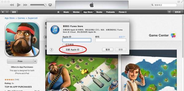 电脑上如何安装iTunes软件（简单步骤教你安装iTunes，享受高品质音乐！）