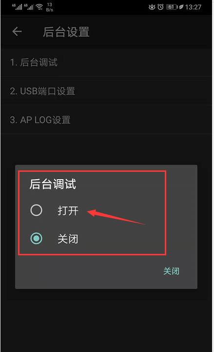 华为手机如何改变USB传输文件方式（从MTP到文件传输模式，让你的手机连接更便捷）