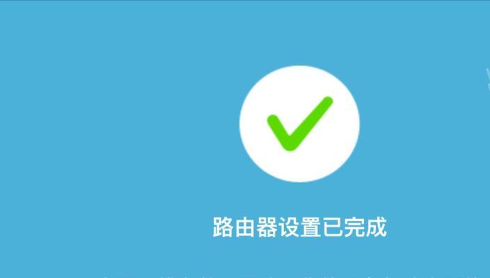 手机操作轻松设置TP路由器密码（简便快捷、保护网络安全的一键设置方法）