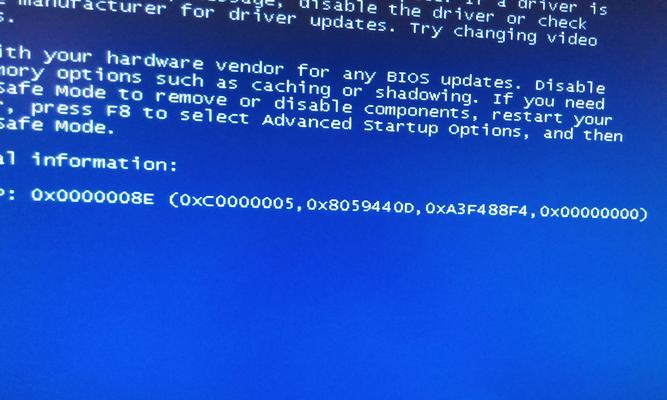 电脑开机正常启动后蓝屏怎么办？（解决电脑开机蓝屏问题的有效方法）