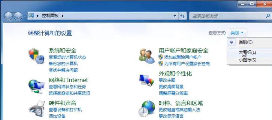 解决Win7电脑无法进入系统的问题（Win7电脑进不去系统怎么办？让您的电脑重归正轨）