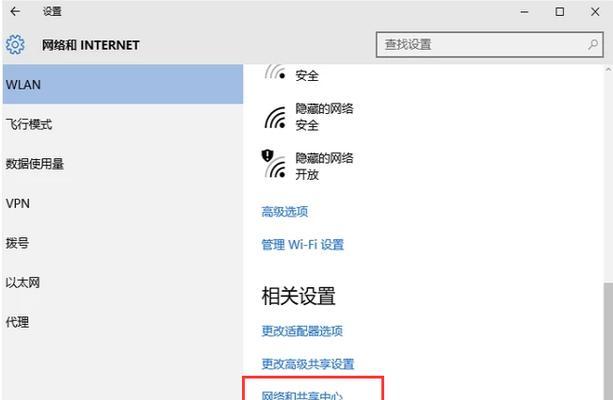 电脑无法打开Internet站点的原因（探索网络连接故障的根源及解决方法）