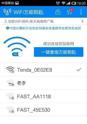 电脑无法连接网络怎么办？！（解决电脑无法连接网络的常见问题和方法。）