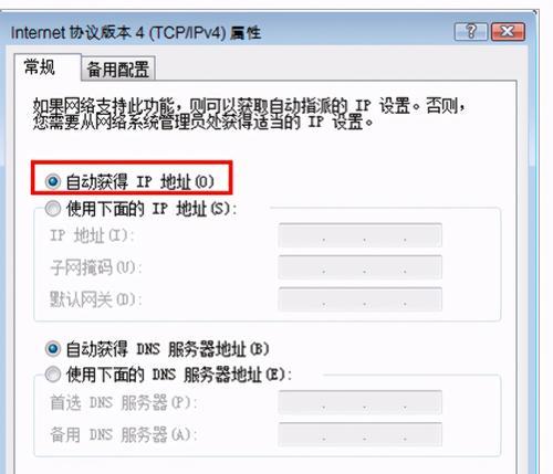 如何使用命令查找电脑的IP地址（掌握IP查找命令，轻松定位电脑网络地址）