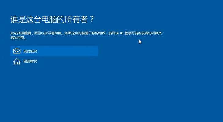 U盘重装系统Win10的详细步骤及注意事项（新手也能轻松上手，快速安装您的Windows10系统）