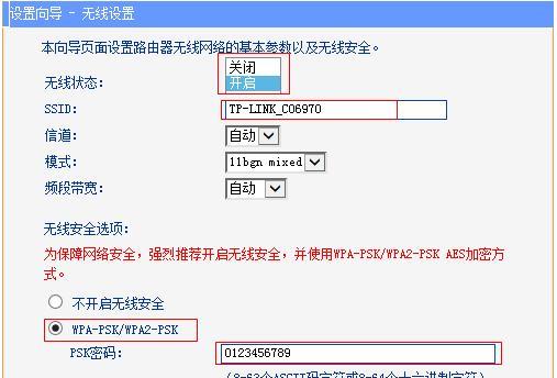 如何设置第二个路由器的密码（详细步骤和注意事项）