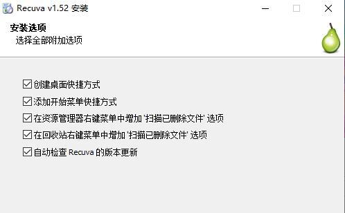 手机格式化后如何恢复数据（教你一步步恢复手机格式化后的数据）