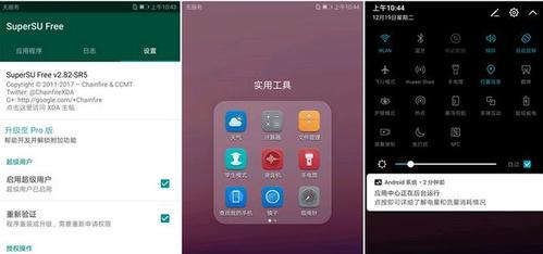 如何开启华为手机的root权限（华为手机root权限开启教程及注意事项）