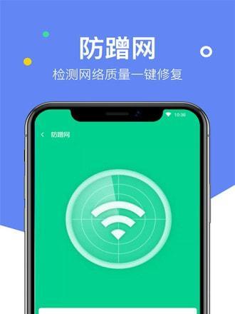 揭秘最强万能WiFi解锁的真相（突破无线网络束缚，尽享无限畅游）