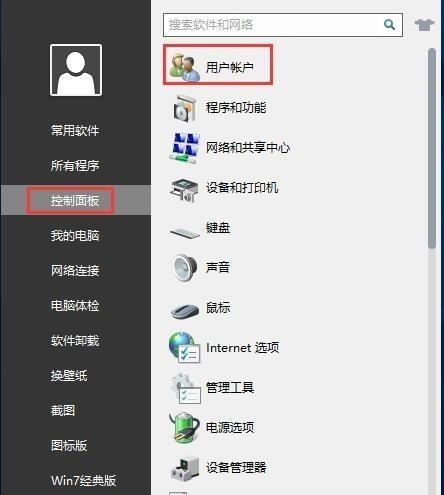 深入了解NVIDIA控制面板（探索NVIDIA控制面板的功能和用途，提升游戏体验的秘诀）