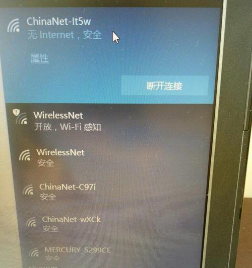 手机WiFi连不上怎么办（解决手机无法连接WiFi的有效方法）