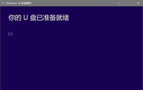 联想笔记本如何使用U盘进行系统启动（轻松安装系统，解决笔记本启动问题）