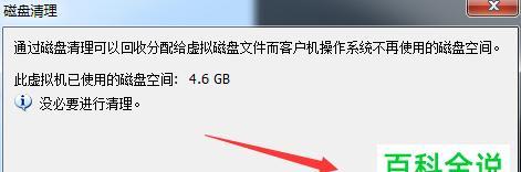 虚拟机中独立显卡的应用及优势（实现高性能图形处理的利器——虚拟机与独立显卡的完美融合）