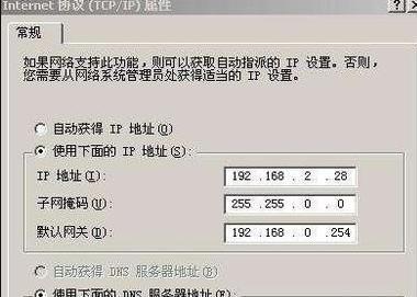 IP地址高精度定位查询的应用与挑战（探索IP地址高精度定位查询技术的现状与未来发展趋势）