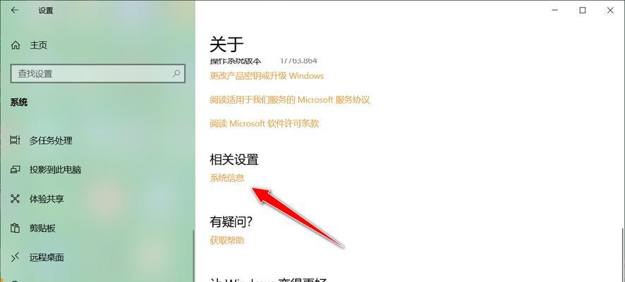 Win10虚拟内存如何设置到D盘（优化电脑性能，提升系统运行效率的方法）