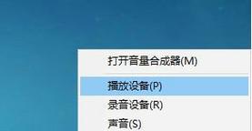 Win10麦克风无声问题解决指南（解决Win10系统中麦克风未禁用却无声音的方法及调试技巧）