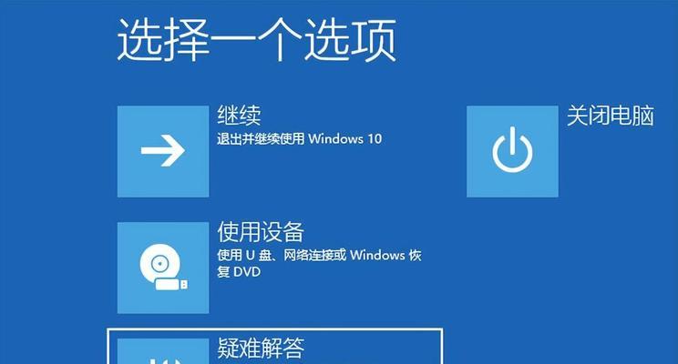 Win10开机按键一键还原设置，轻松恢复系统（简单操作、快捷恢复，Win10系统一键还原设置）