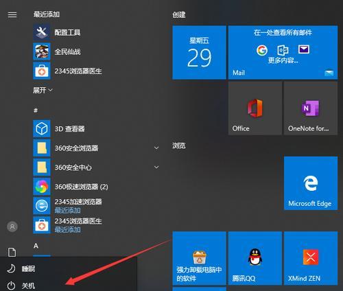 Win10开机按键一键还原设置，轻松恢复系统（简单操作、快捷恢复，Win10系统一键还原设置）