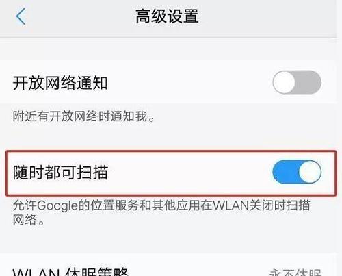 手机如何连接电脑的WiFi（实现手机与电脑无线连接的简易方法）