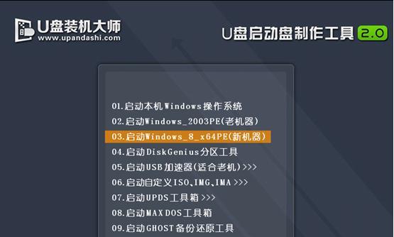 新手使用U盘装系统的步骤及时间预估（U盘装系统时间、步骤及注意事项）