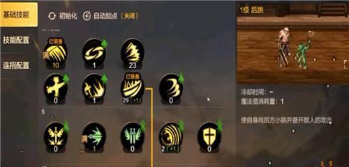 DNF60版本鬼泣刷图加点攻略（轻松刷图升级，鬼泣加点策略大揭秘）