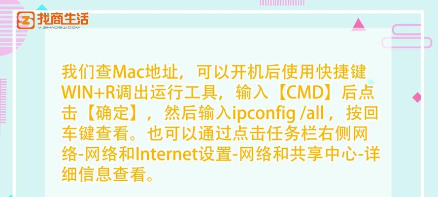 Mac存储空间管理指南（充分利用Mac存储空间，提升系统性能）