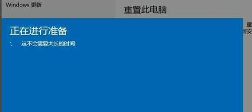 Win10自动更新的坏处（为什么Win10自动更新可能会给用户带来麻烦？）