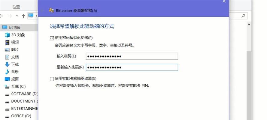 如何修复显示0字节的U盘（重置为出厂设置，解决U盘显示0字节问题）