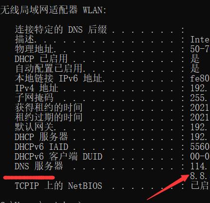 Linux查看IP地址的CMD命令（使用Linux命令查看本机和网络中的IP地址）