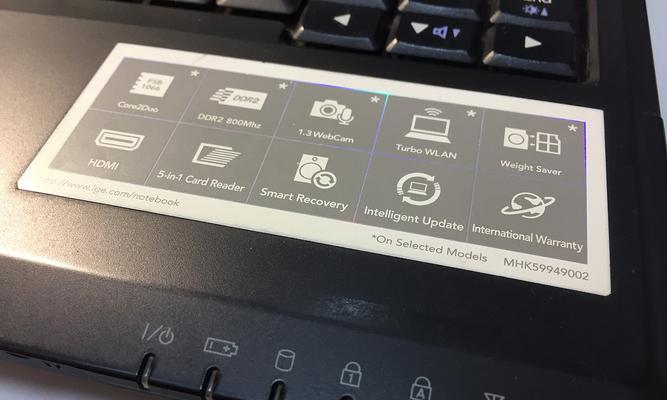 探索笔记本型号配置的奥秘（了解笔记本型号配置对用户的重要性）