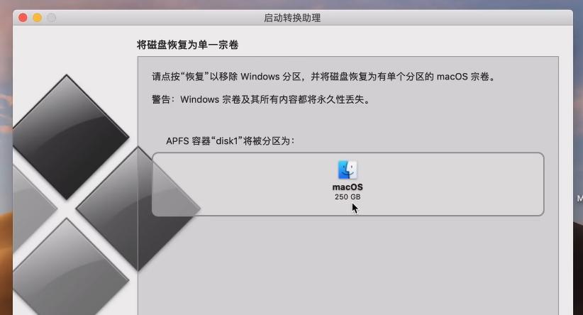 从电脑低版本升级到Windows7的详细教程（一步步教你将电脑升级到最新的操作系统）