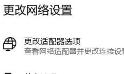 如何修复台式电脑网络适配器问题（快速解决网络适配器故障，恢复网络连接）