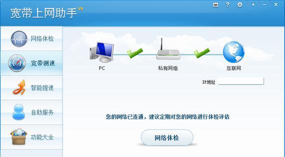 电脑拨号错误代码651解决方法（深入了解和解决电脑拨号错误代码651的有效方法）