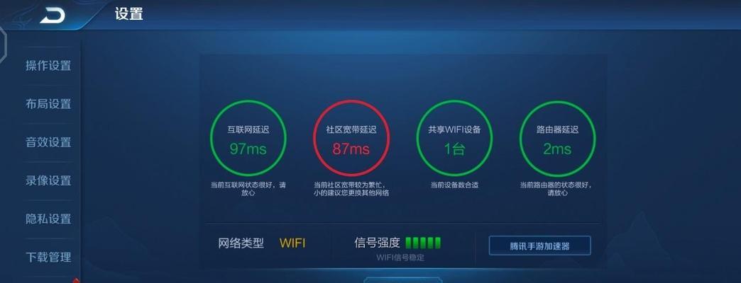 如何设置路由器的WiFi6模式（让你的网络连接更快更稳定）