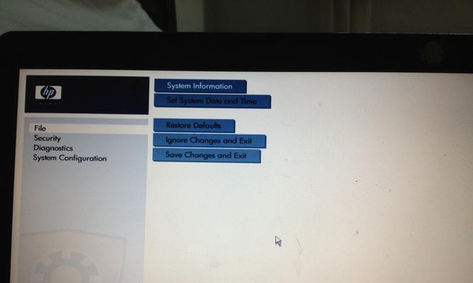 惠普笔记本BIOS设置图解教程