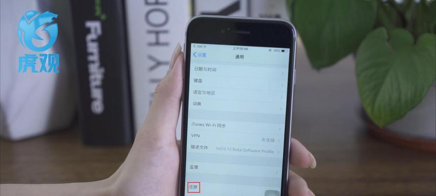 手机恢复出厂设置的操作步骤及注意事项（手机恢复出厂设置的具体操作方法与常见问题解答）