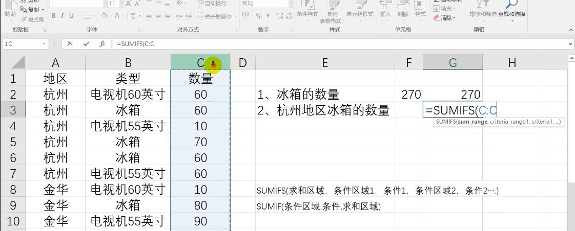 利用SUMIFS函数进行多条件求和的实用技巧（解读SUMIFS函数的使用方法及实例，提升Excel数据分析效率）