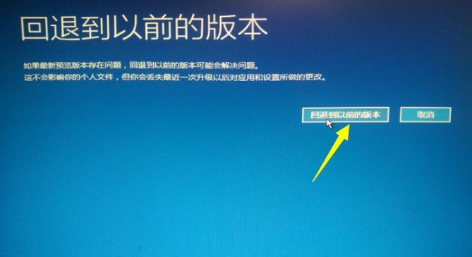 从Win7升级到Win10（自己升级Win7到Win10，零基础也能轻松搞定）