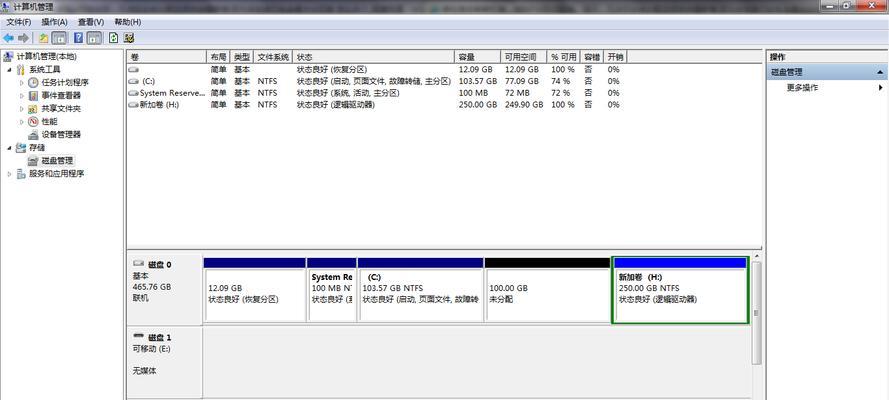 Win7分区指南（Win7分区的重要性和分区步骤详解）