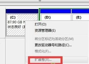 Win7分区指南（Win7分区的重要性和分区步骤详解）