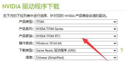 笔记本NVIDIA控制面板无法打开的解决方法（排除笔记本NVIDIA控制面板无法打开的常见问题）