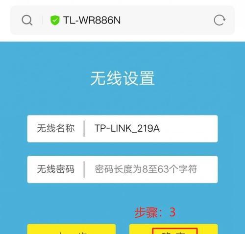 如何设置两个路由器的有线桥接网络（图解详解有线桥接设置方法，实现更稳定的网络连接）