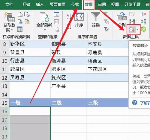 Excel冻结列的操作技巧（掌握冻结列的关键操作步骤，提高Excel使用效率）