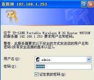 WIFI加密连接的安全性与方法（保护个人信息安全的WIFI加密技术及实践方法）