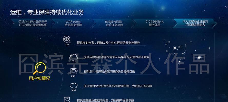 华为如何启用Flash插件功能？（解决华为手机无法播放Flash内容的问题）